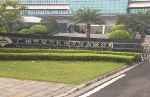 广州儒兴科技铝粉粉尘检测